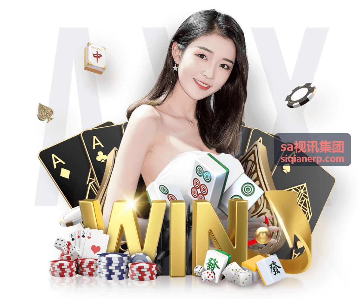 sa视讯集团云网协同传输架构示意图